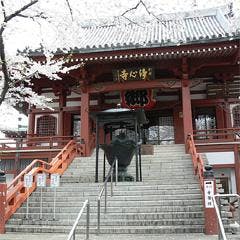 浄心寺