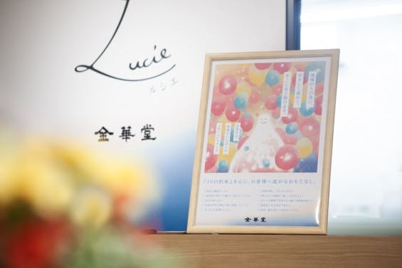 松岡ホール