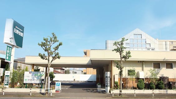 日野会館　高倉総合ホール