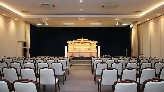 広畑葵会館