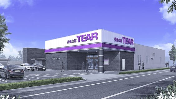 ティア如意申