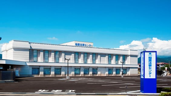 稲葉法事センター