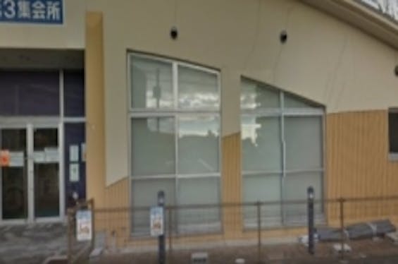 北舞子住宅第三集会所