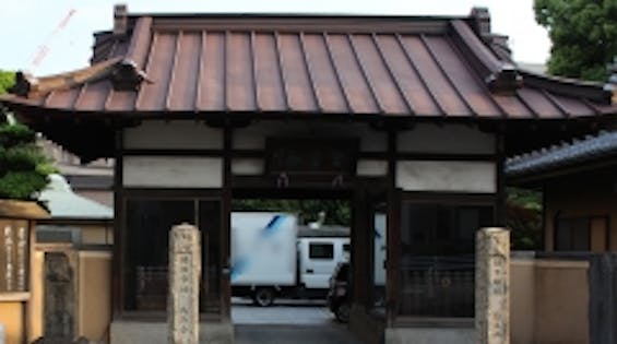 成願寺