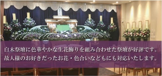 【いい葬儀】葬祭式場パルティ　枚方東本館
