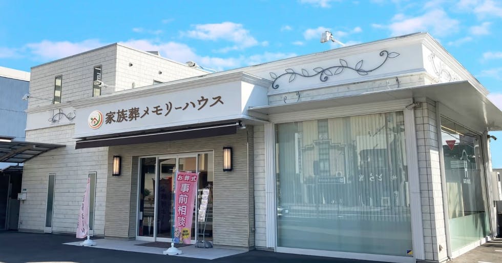 メモリーハウス 平野西脇
