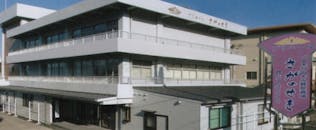 プリエールさがのせき