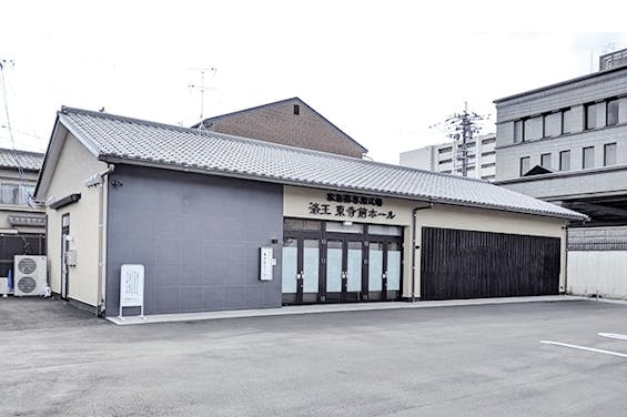 家族葬のらくおう　東寺前ホール