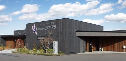 オールストーン葬祭 高松中央会館