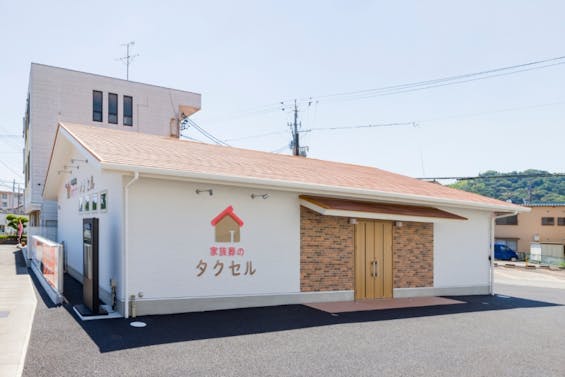 家族葬のタクセル　丸子