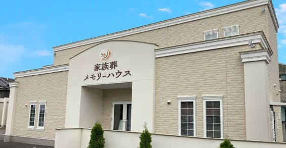 メモリーハウス　善根寺