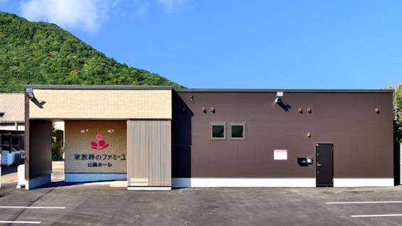 山鼻ホール