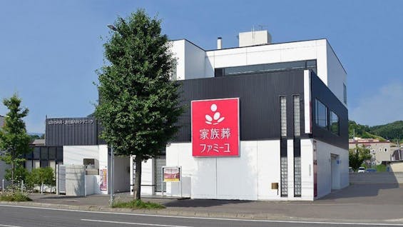 川沿ホール