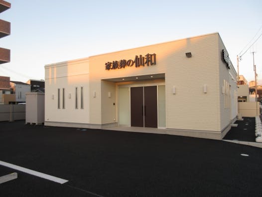 家族葬の仙和 仙台荒井