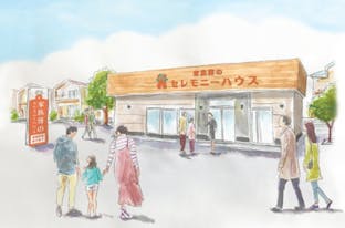 セレモニーハウス平野瓜破