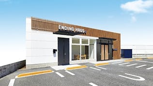 エンディングハウス北葛西