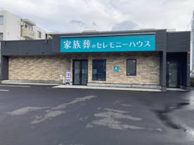 家族葬のセレモニーハウス厚別