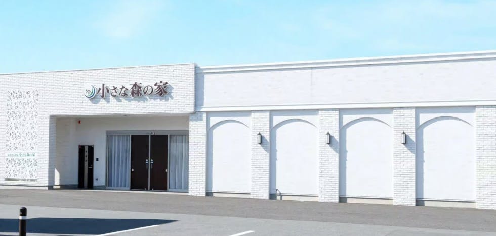 小さな森の家　春日部豊春