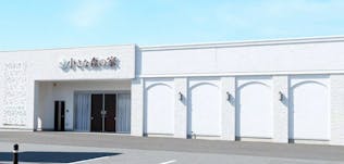 小さな森の家　春日部豊春