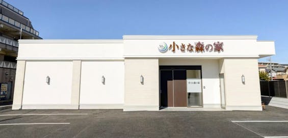 小さな森の家　南越谷