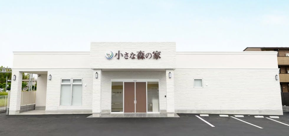 小さな森の家　さいたま桜区田島