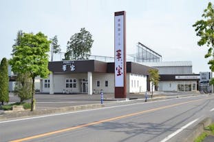 家族葬ホール 華宝（あんしんサロン）